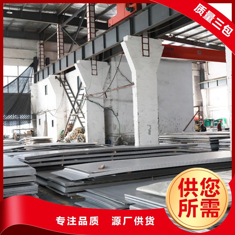 12Cr18Ni9不锈钢板价格透明