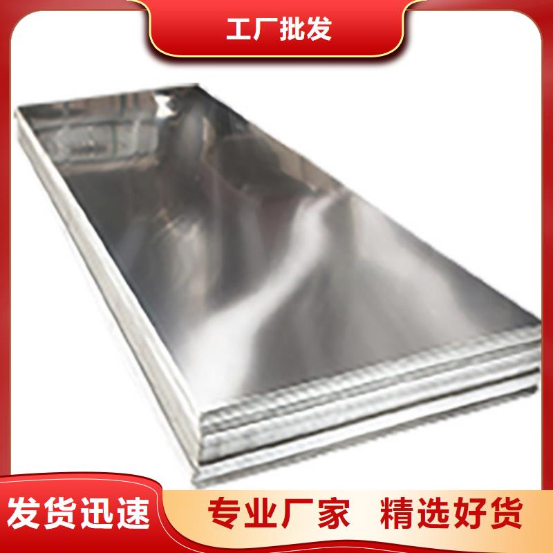 316Ti不锈钢板厂家品质可靠