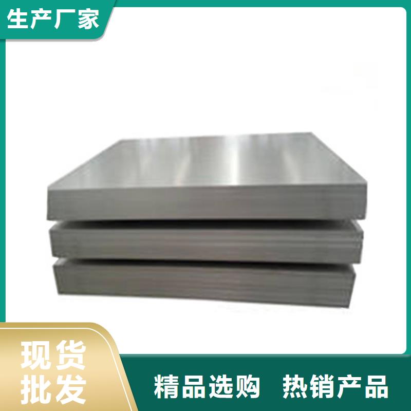 质量优的304L不锈钢板厂家