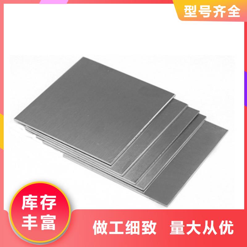 630不锈钢板大型生产厂家