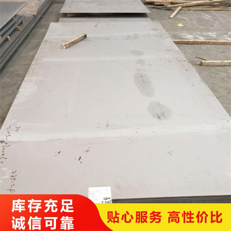 优质304不锈钢板厂家