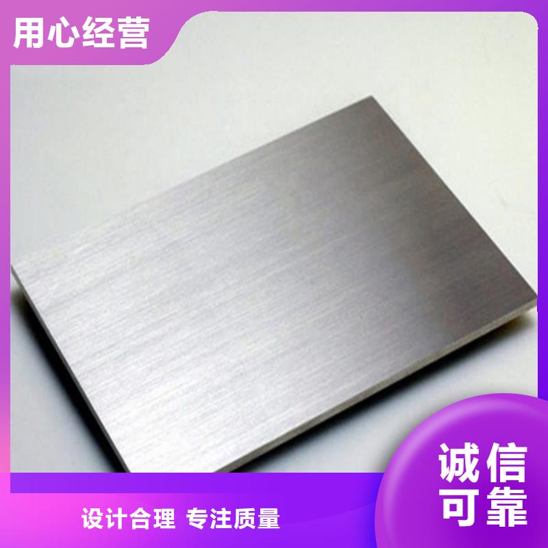 310S不锈钢板-欢迎来电洽谈