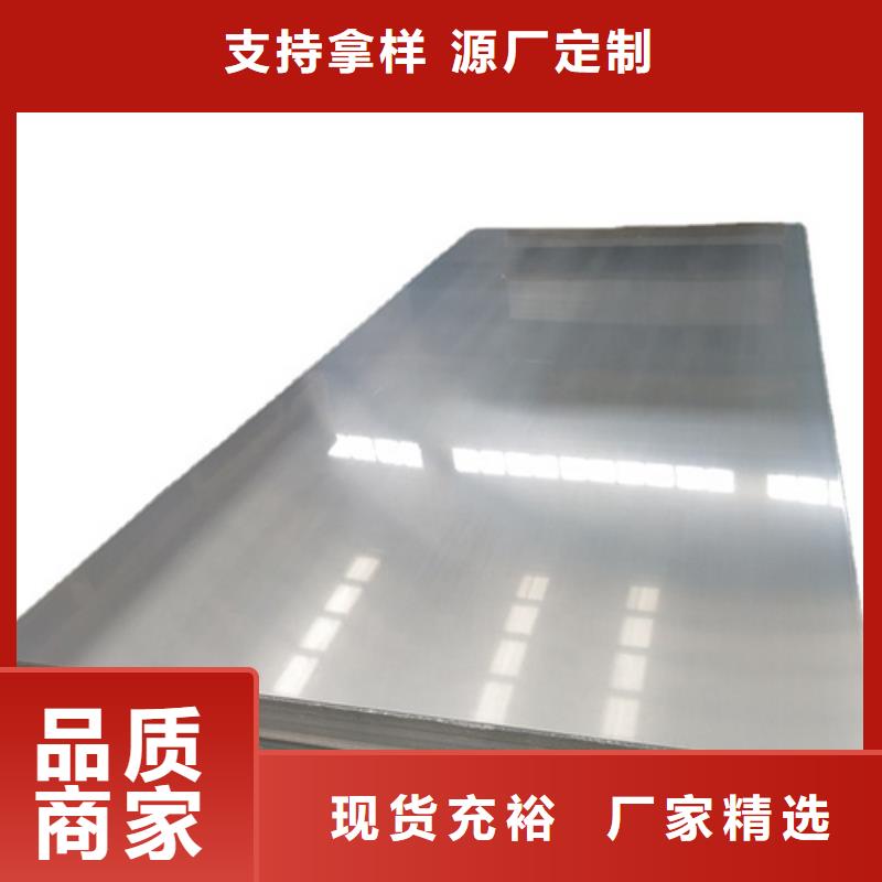 欢迎访问##不锈钢价格##
