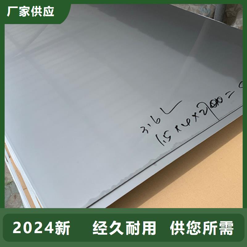 不锈钢板厂家供应