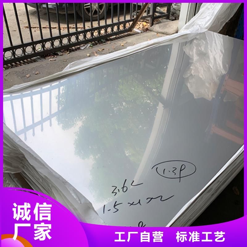 不锈钢加工厂家