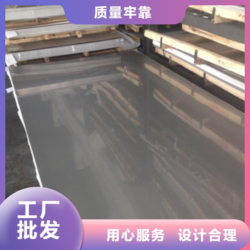 2507不锈钢板-产品规格齐全