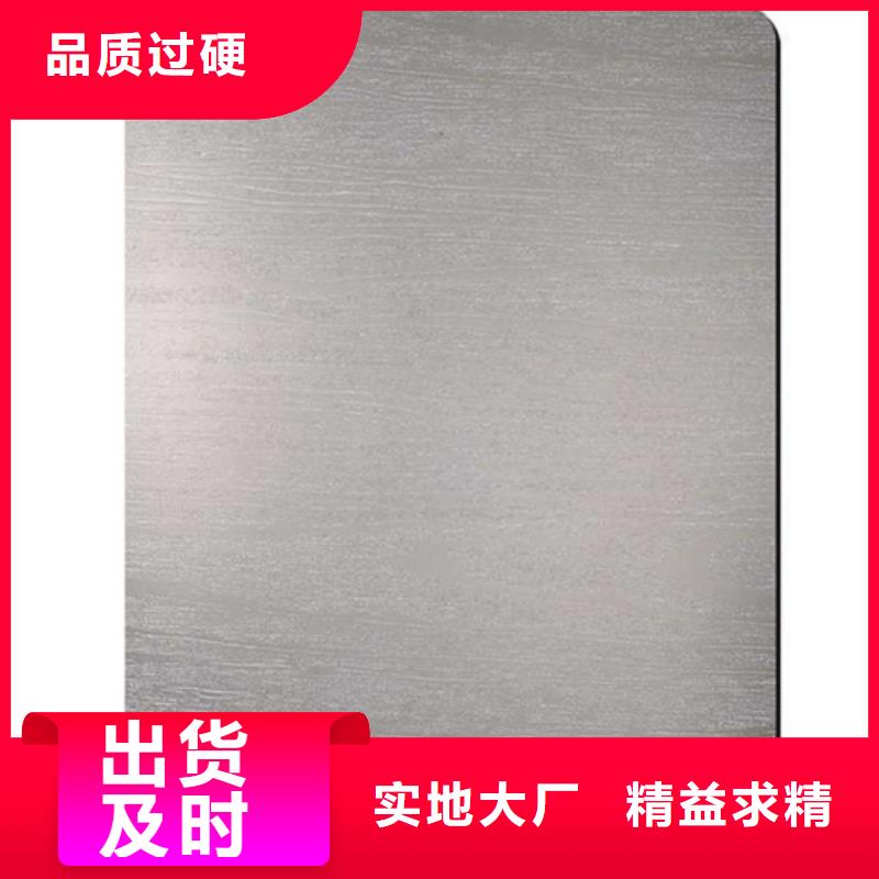 316L不锈钢板报价及时
