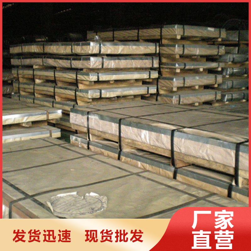 316Ti不锈钢板品种多样