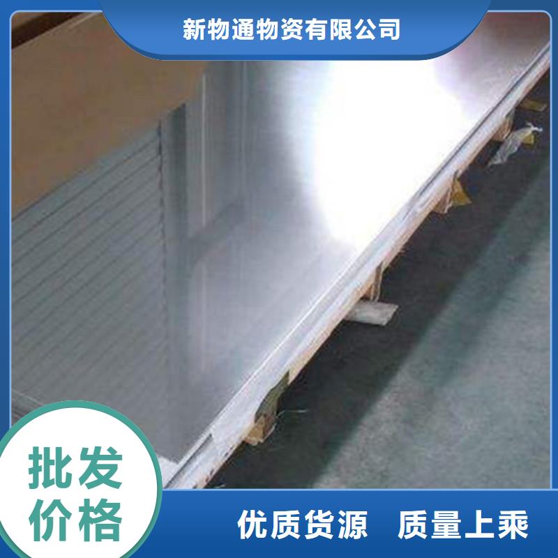2507不锈钢板质量保证