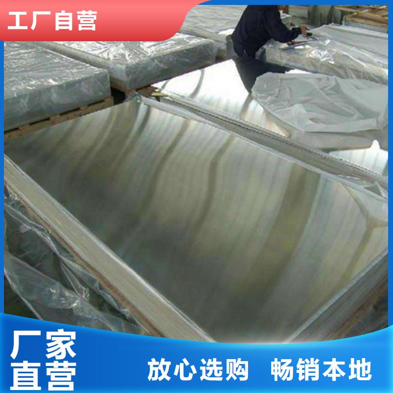 630不锈钢管价格合理