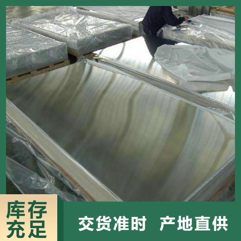 不锈钢棒批发