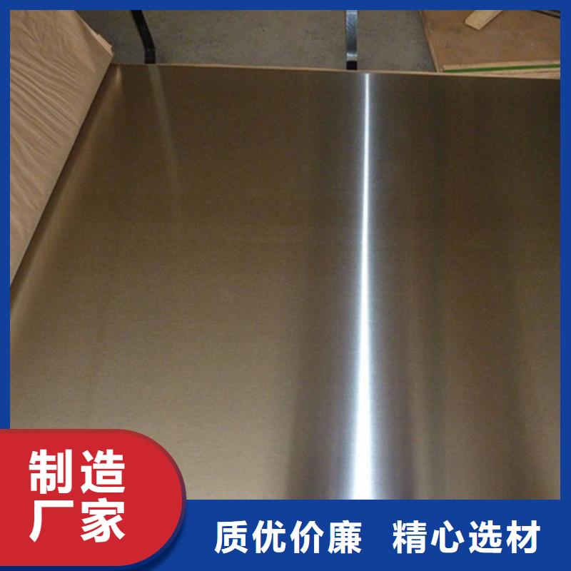 找630不锈钢板-现货充足有保障