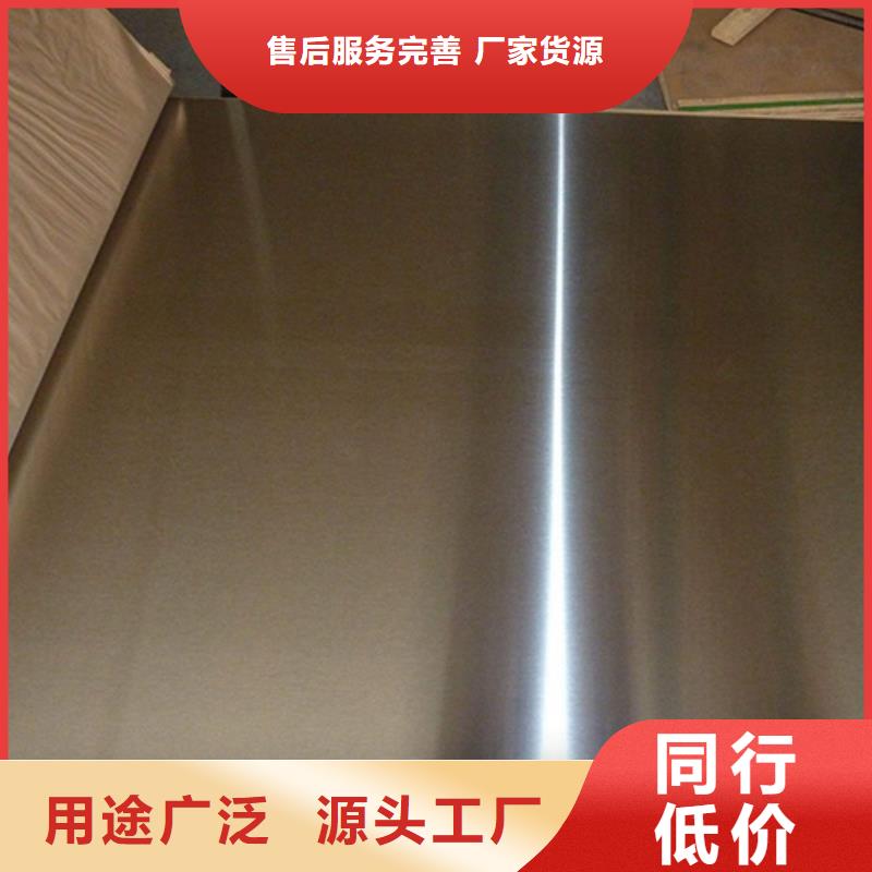 不锈钢棒批发