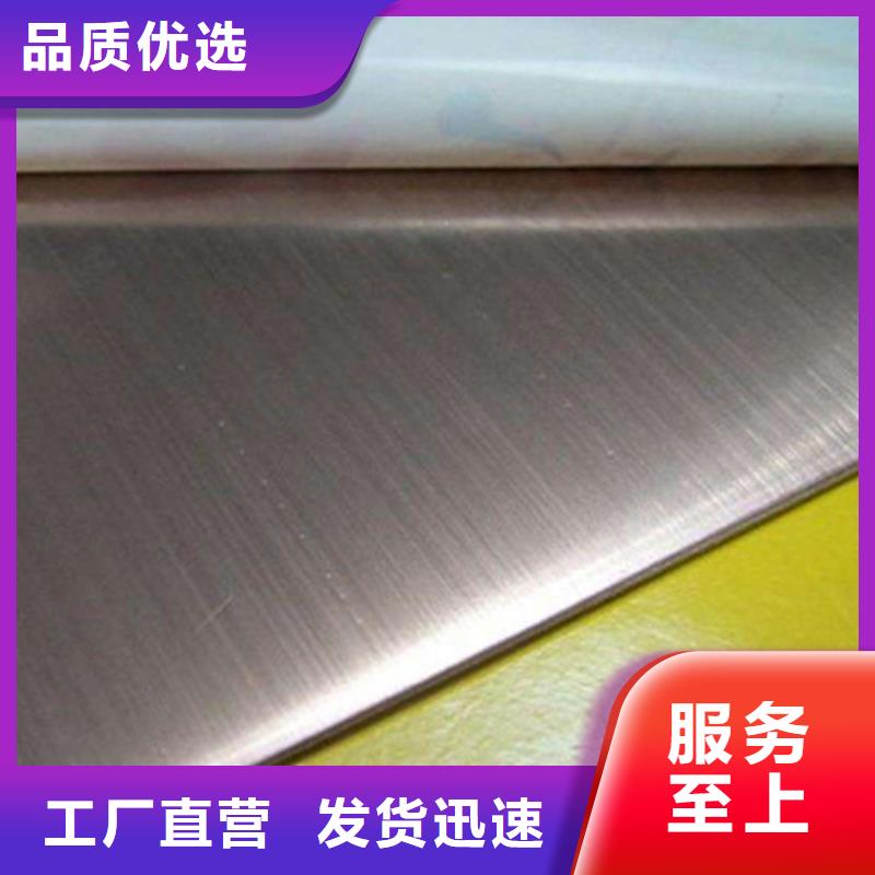 不锈钢加工市场现货价格