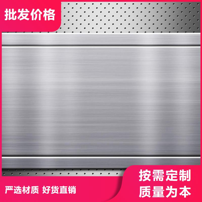 经验丰富的拉丝不锈钢板生产厂家