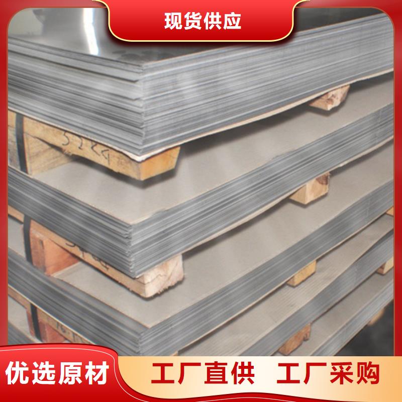 304不锈钢板质量可靠
