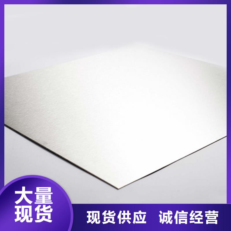 不锈钢卷来图定制