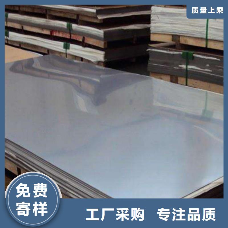 优质的321不锈钢板厂家