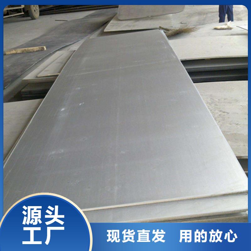 不锈钢加工质量靠谱