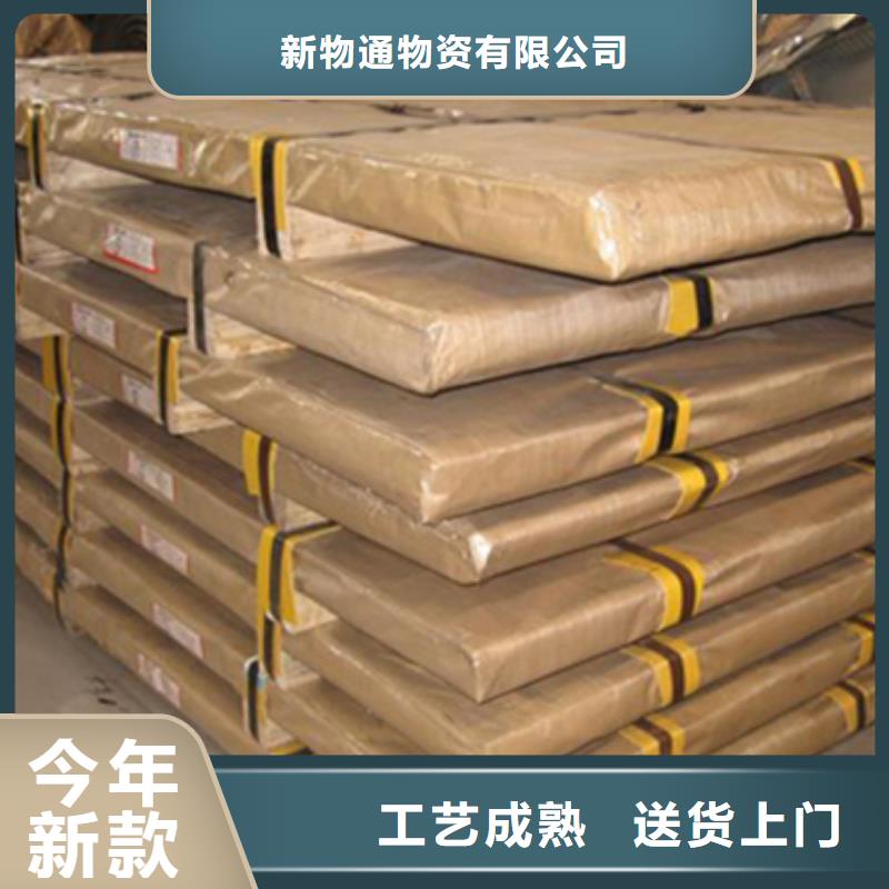 316Ti不锈钢板厂家低价出货