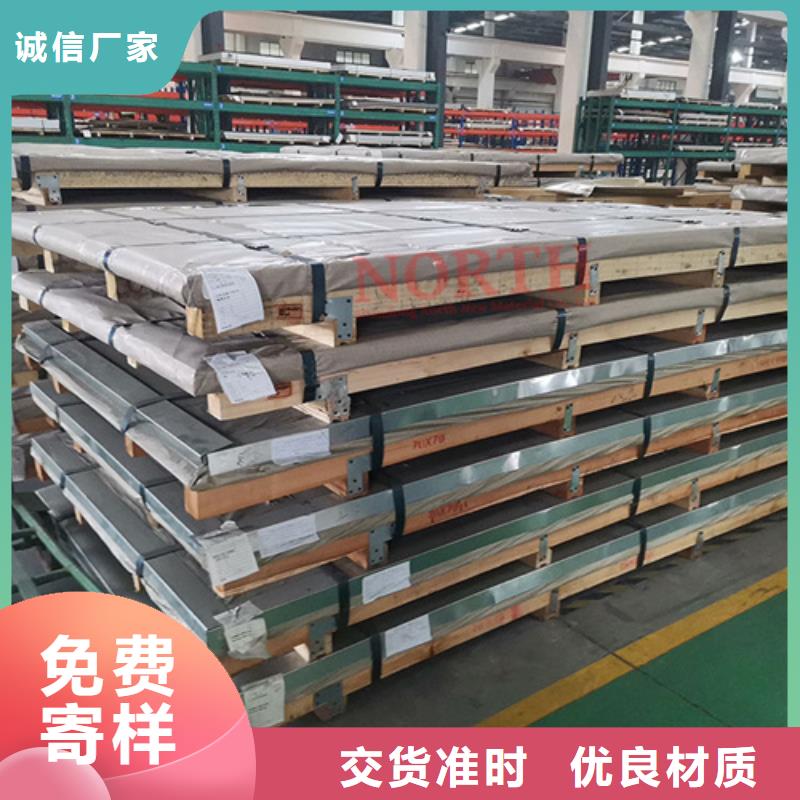 304L不锈钢板行业资讯
