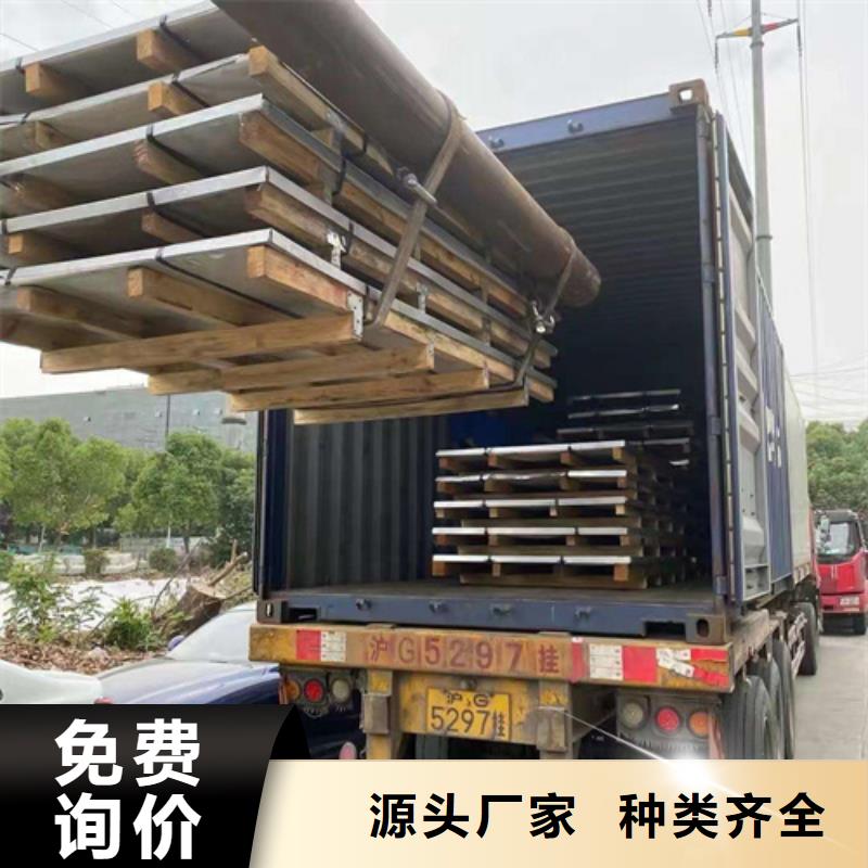 12Cr18Ni9不锈钢板-我公司资质齐全