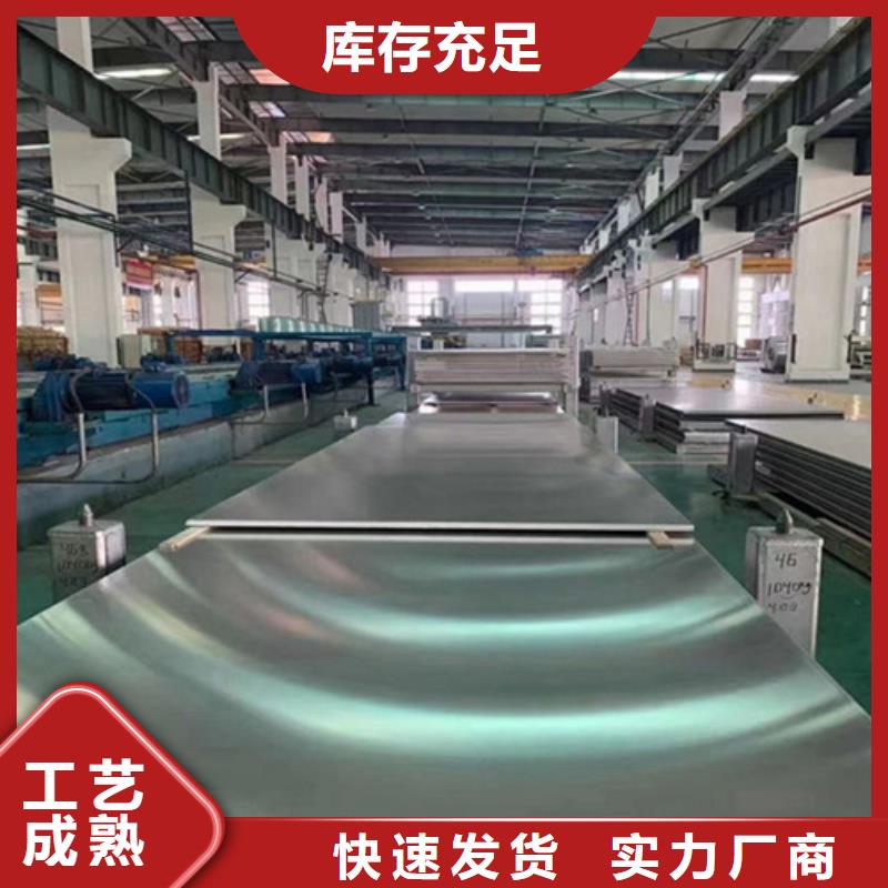 不锈钢板成功案例