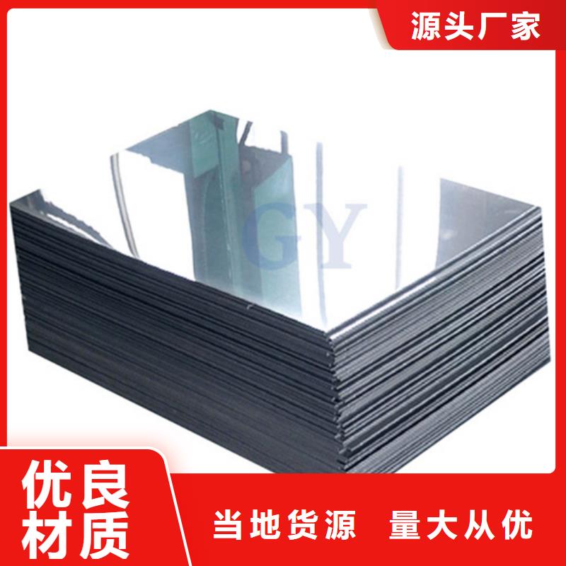 316Ti不锈钢板厂家品质可靠
