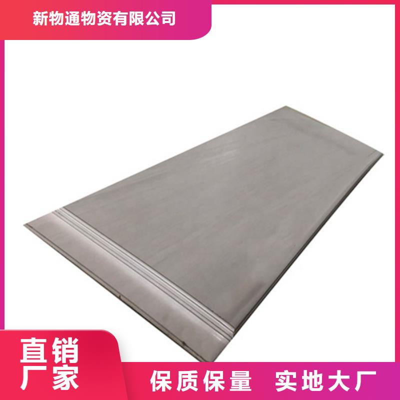 不锈钢棒加工厂家