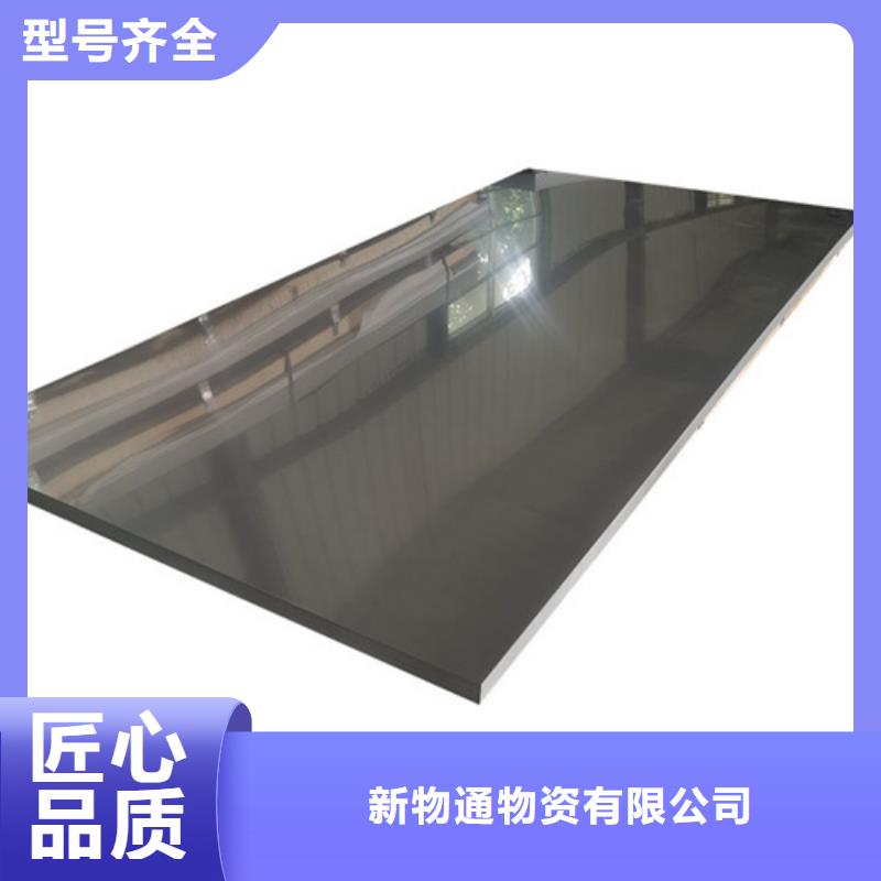 316Ti不锈钢板现货厂家