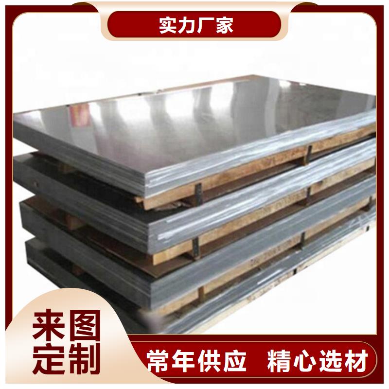 2507不锈钢板质量保证