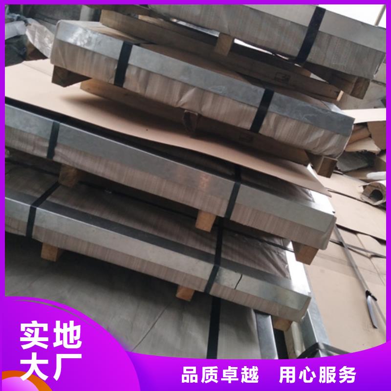 304不锈钢板-304不锈钢板售后保证