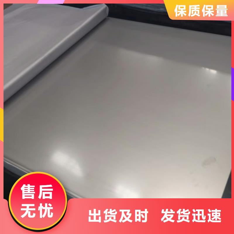 316Ti不锈钢板厂家品质可靠