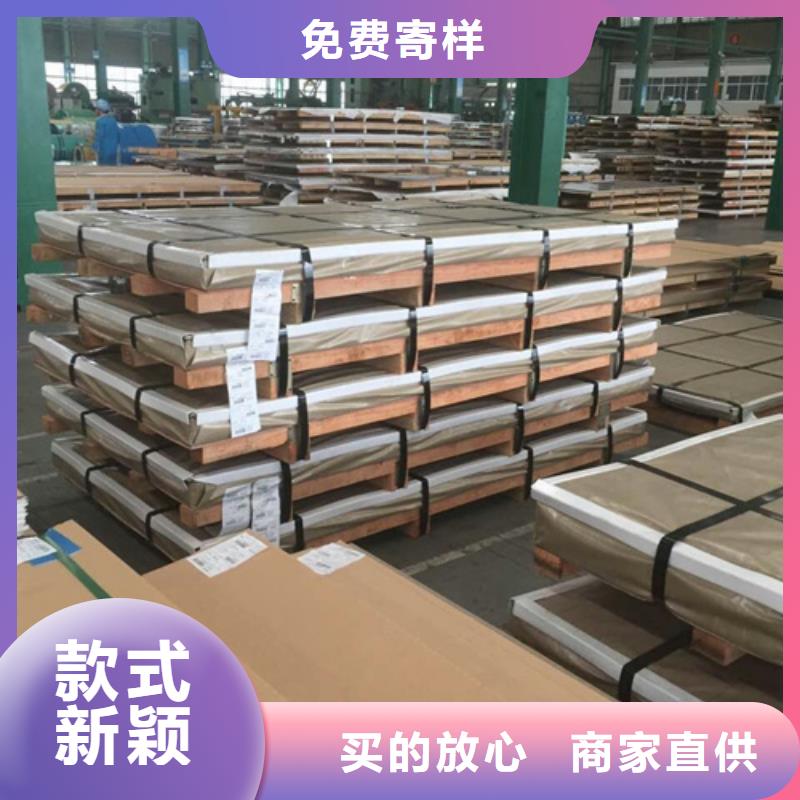 2205不锈钢板实力厂家