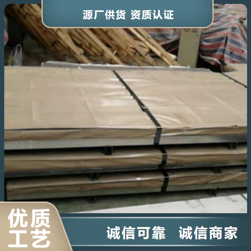 316L不锈钢板-用心做产品
