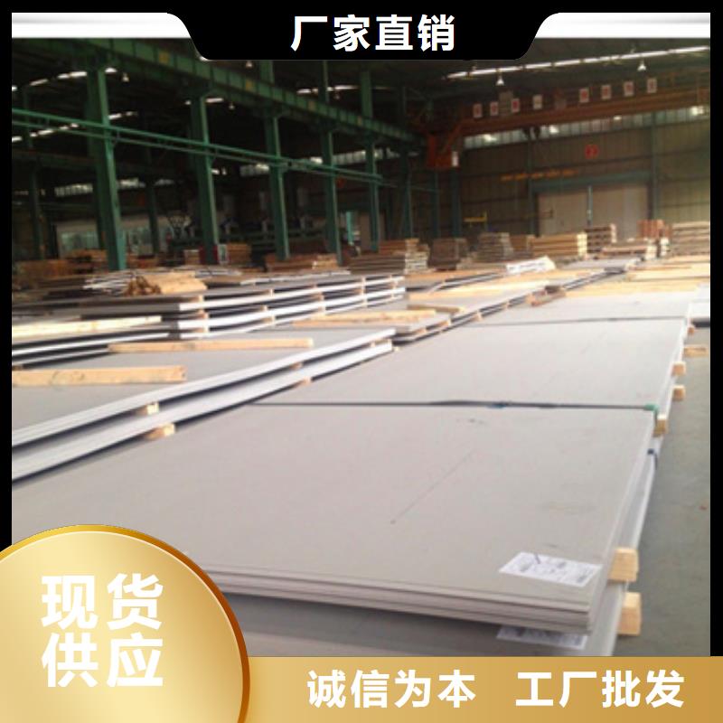 12Cr18Ni9不锈钢板报价-厂家