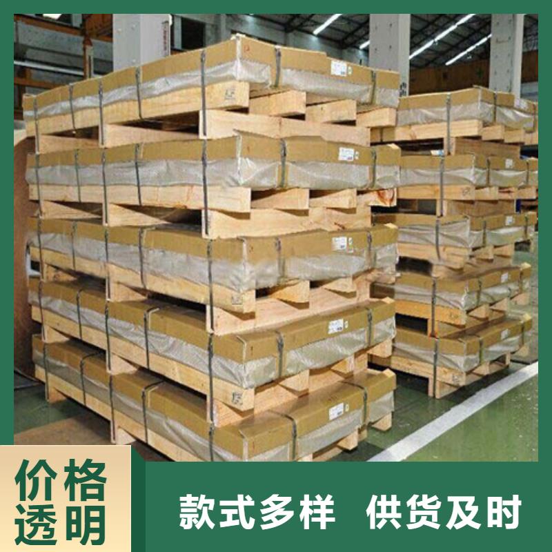 1.4529不锈钢板安装