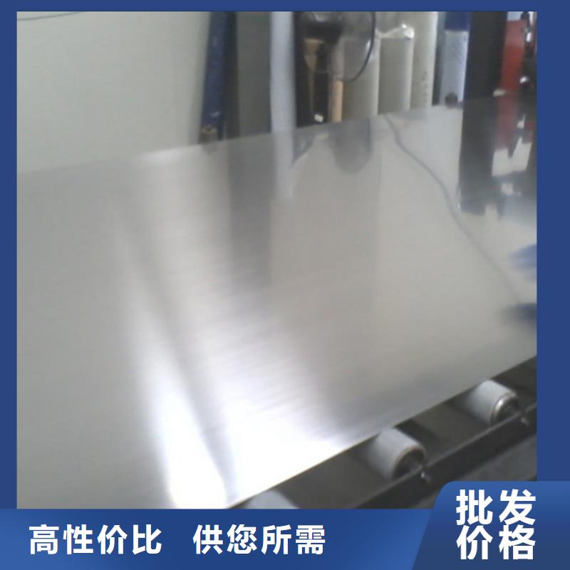 质量优的304L不锈钢板厂家