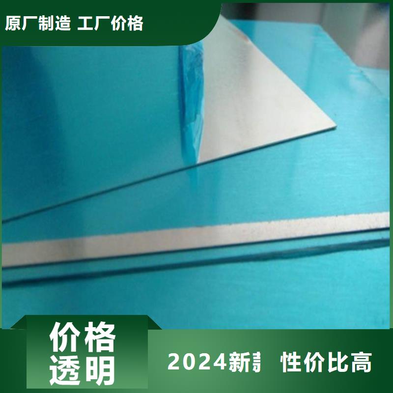 12Cr18Ni9不锈钢板报价-厂家