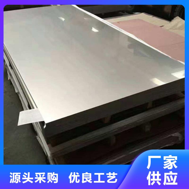 316Ti不锈钢板承接公司