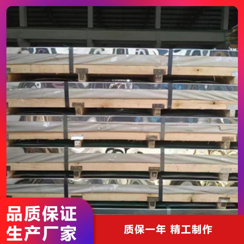 304L不锈钢板发货及时
