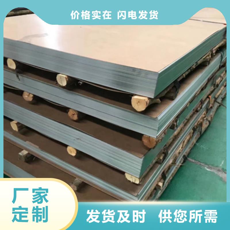 12Cr18Ni9不锈钢板报价-厂家