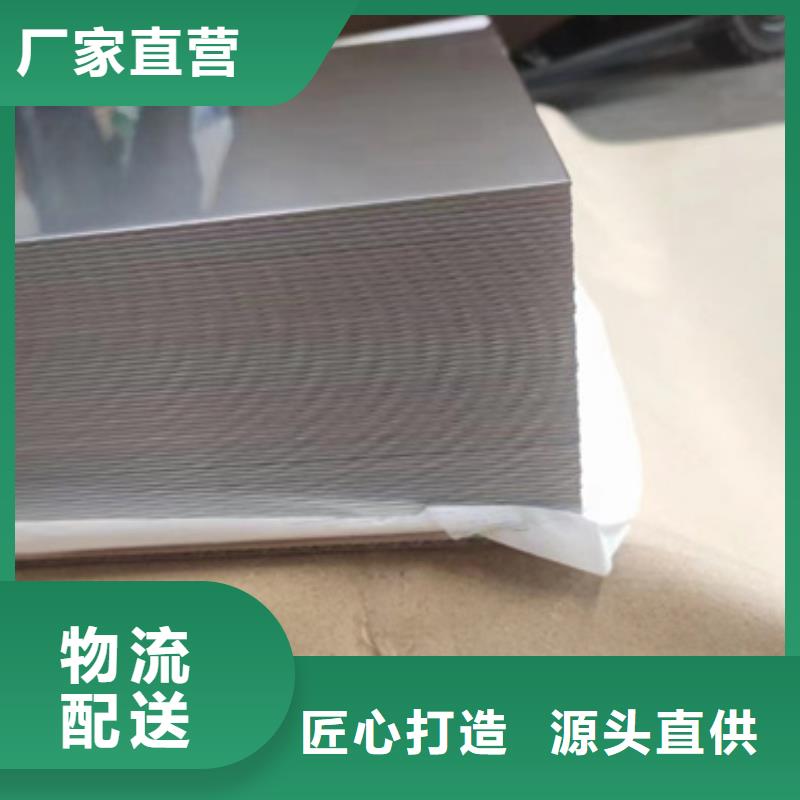 304L不锈钢板发货及时