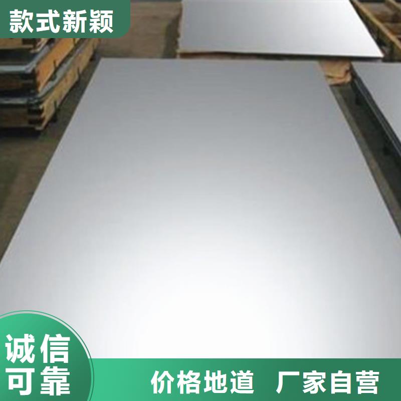 实力雄厚的310S不锈钢板厂家