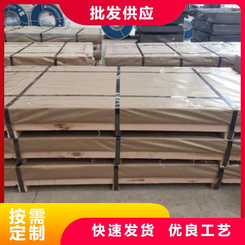304L不锈钢板免费咨询
