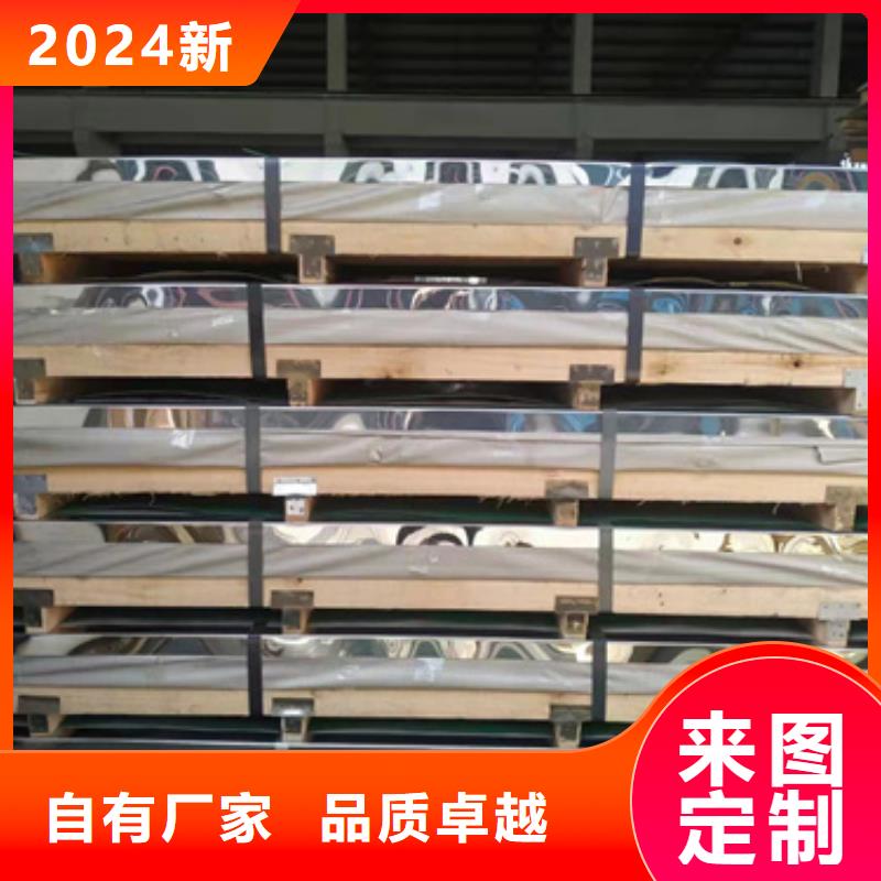 供应不锈钢棒-现货充足有保障