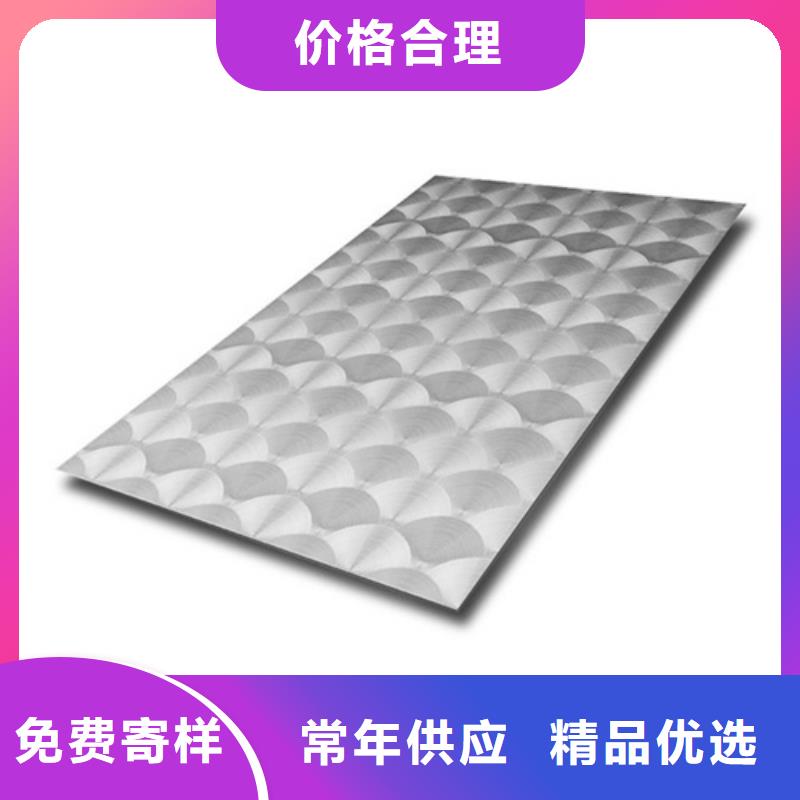 12Cr18Ni9不锈钢板来图来样定制