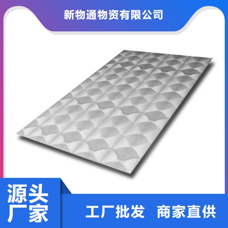 可靠的12Cr18Ni9不锈钢板生产厂家