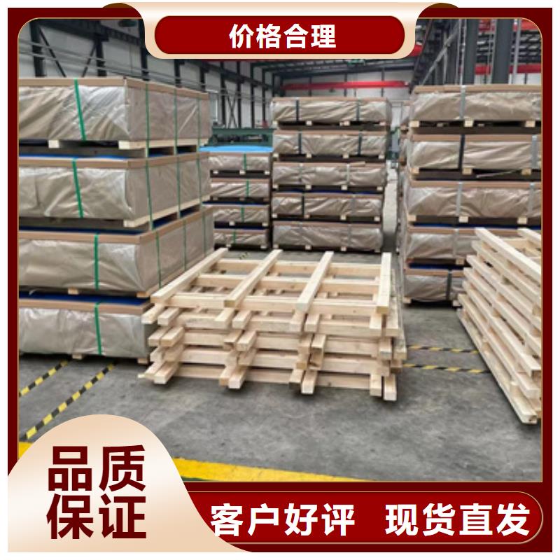 316Ti不锈钢板优选好货
