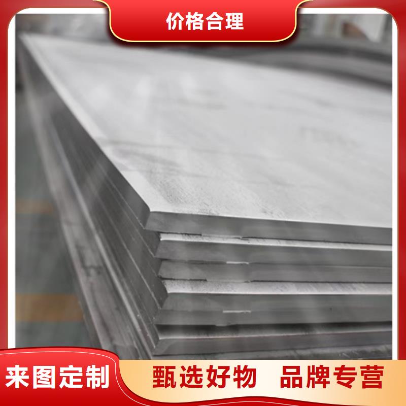 可靠的12Cr18Ni9不锈钢板生产厂家